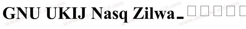 GNU UKIJ Nasq Zilwa字体转换